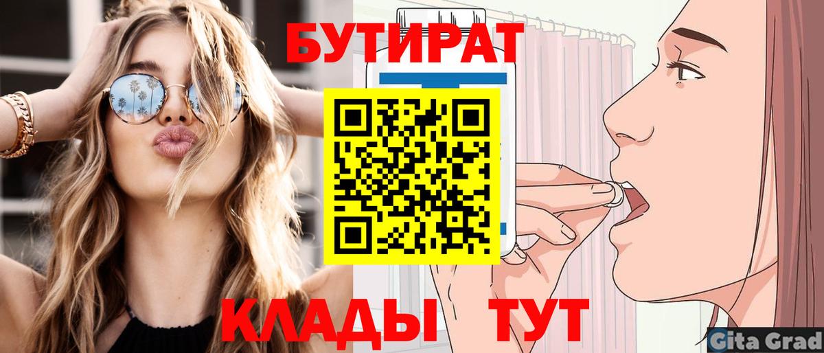 ГАШИШ Луга