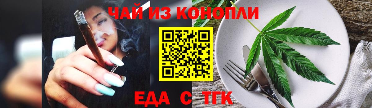 Луга  Canna-Cookies марихуана  Вход с VPN 