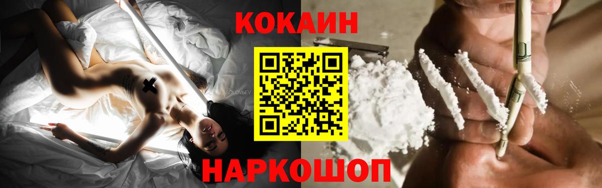 Луга  Cocaine Перу  что такое наркотик  Вход с VPN 