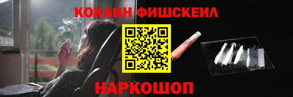 COCAIN Перу Луга