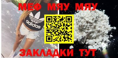 альфа пвп VHQ Заволжье