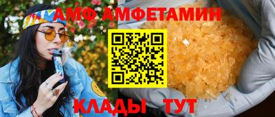 альфа пвп VHQ Заволжье