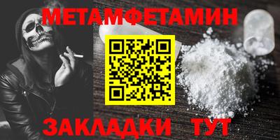 хмурый Жуковский