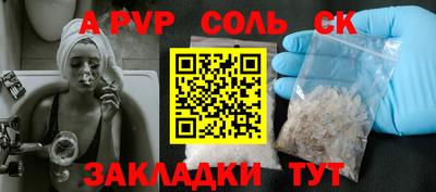 прущие грибы Заводоуковск