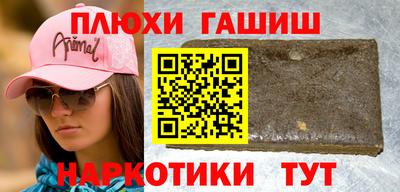 прущие грибы Заводоуковск