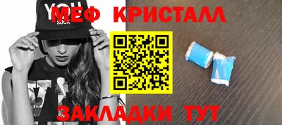 прущие грибы Заводоуковск