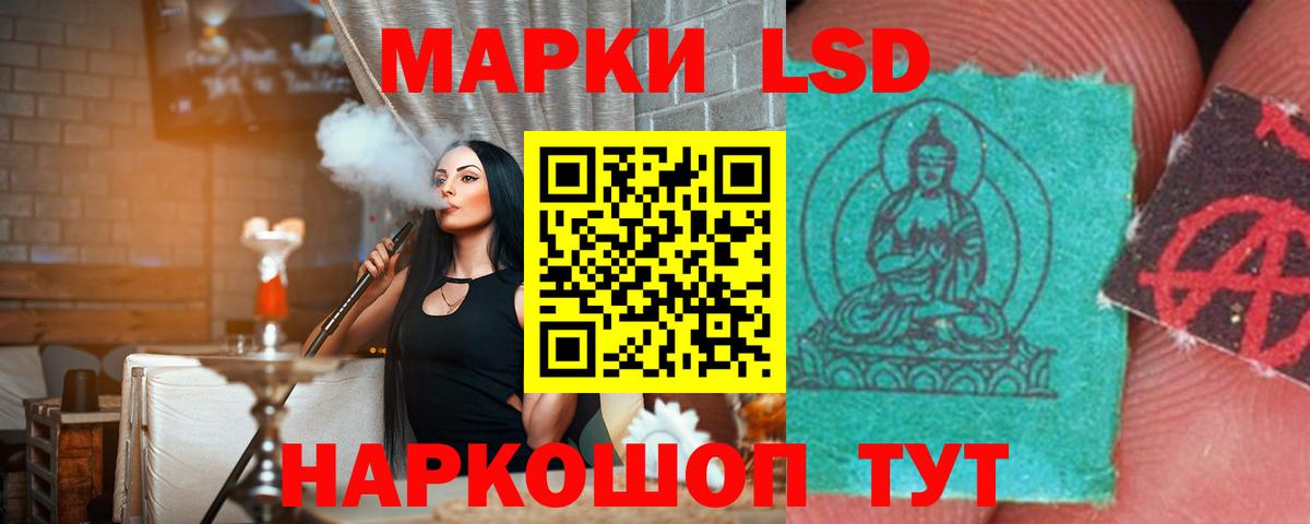 Луга  LSD-25 экстази кислота  Вход с VPN  LSD-25 экстази ecstasy 