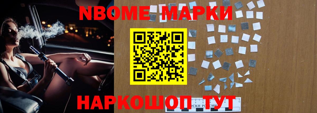 ЛСД экстази кислота Луга