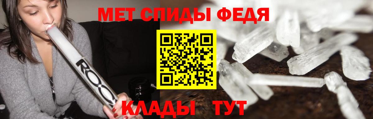 МЕТАМФЕТАМИН Methamphetamine Луга