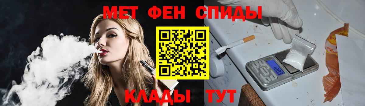 Луга  Метамфетамин мет  Вход с VPN 