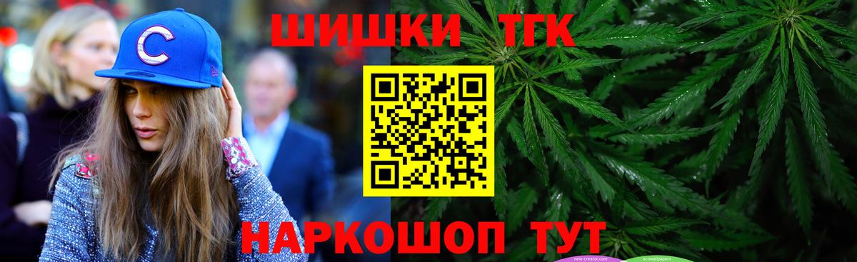 Шишки марихуана White Widow Луга