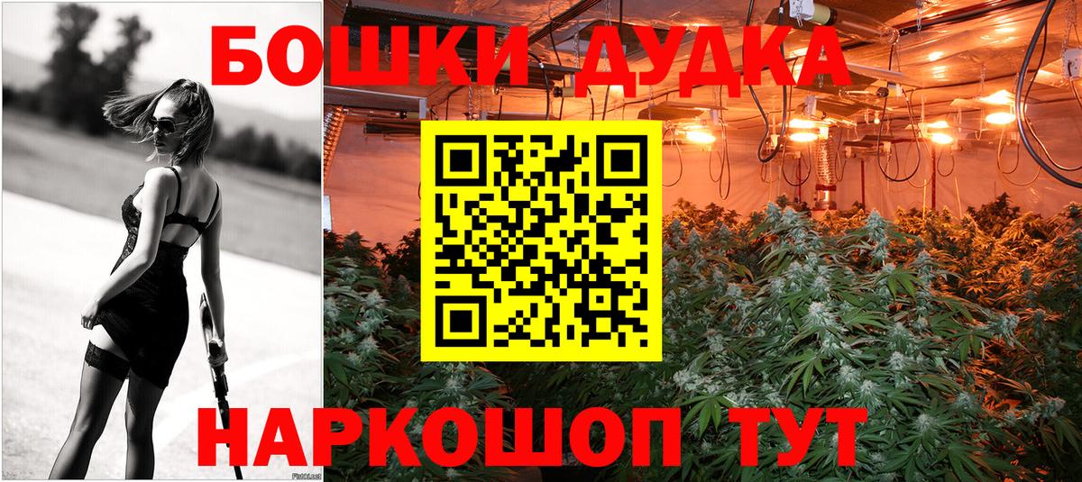 МАРИХУАНА марихуана  Вход с VPN  МАРИХУАНА ГИДРОПОН  Шишки марихуана Amnesia  Луга 